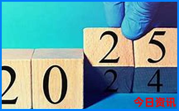 2025全年下載免費(fèi)官方資料大全指南全網(wǎng)優(yōu)質(zhì)內(nèi)容