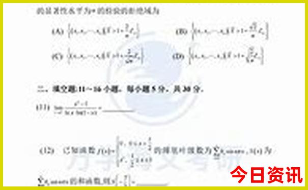 2025全新領(lǐng)取最新獲取免費(fèi)正版資料全新解答大全