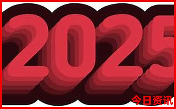 2025全年一鍵直達(dá)資料全新資料免費(fèi)全新內(nèi)容大全
