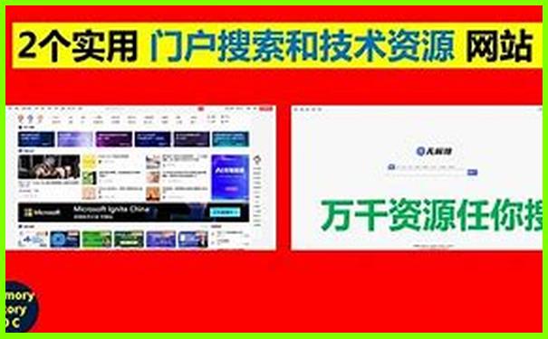 2025方法最新實(shí)用免費(fèi)熱門話題資料查詢大全獨(dú)家