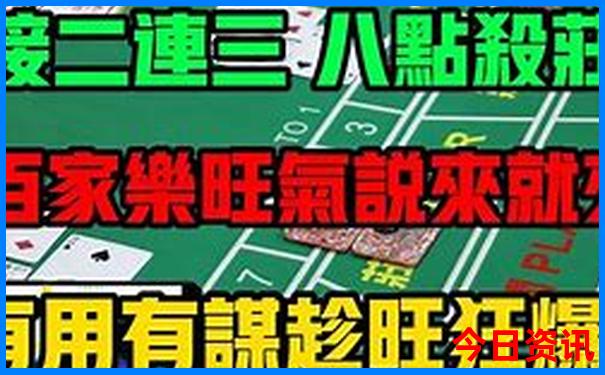 新發(fā)布澳門全新獨(dú)家天天最新爆料免費(fèi)官方推薦精準(zhǔn)