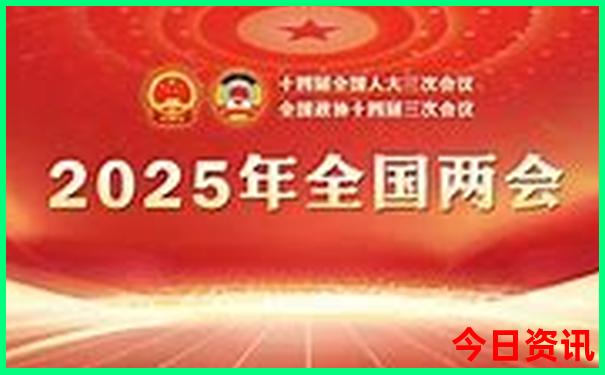 全新熱議2025熱門話題精準(zhǔn)全新攻略資料全網(wǎng)大全免費
