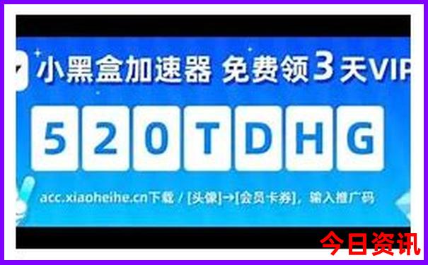 2025全流程年新權(quán)威奧獨家正版全新收藏全新
