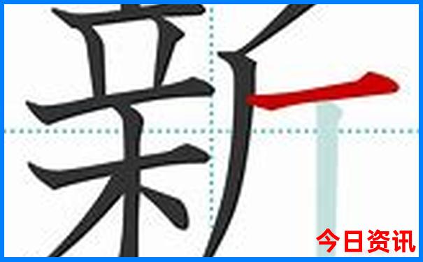 新官方推薦2025全新獨(dú)家澳門全新發(fā)布天天攻略開好彩