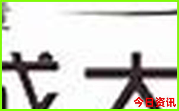 2025全新攻略澳門最新特馬全新熱議最新爆料查詢