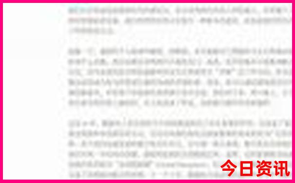 2025全年全網(wǎng)熱議資料解讀免費(fèi)指南大全正版爆料