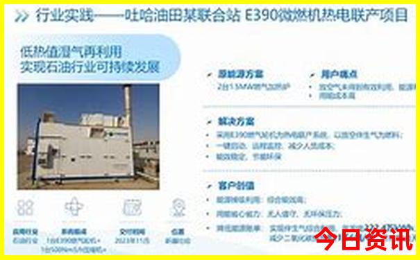 新奧官方2025體驗(yàn)更佳資料內(nèi)幕大全全新獨(dú)家最新