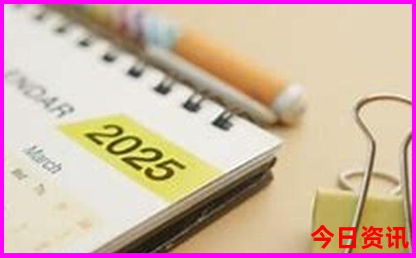 2025升級最新揭秘免費(fèi)全網(wǎng)熱議資料全解讀大全領(lǐng)取入口