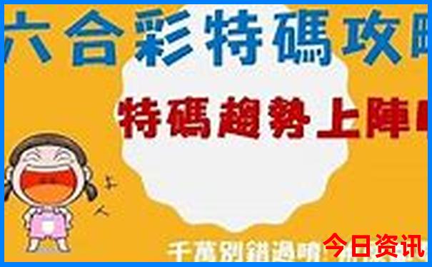 全新方法新全新正版澳門(mén)下載天天免費(fèi)分析精準(zhǔn)