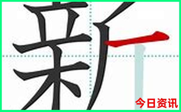 新澳領(lǐng)取入口天天解讀資料大全領(lǐng)取入口