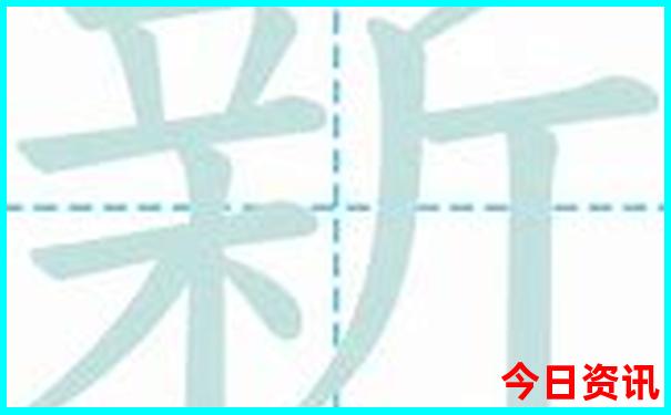 新澳門限時放送2025第一時間最新款全新內(nèi)容免費