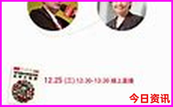 2025全年全新揭秘免費(fèi)全網(wǎng)首發(fā)資料獲取揭秘