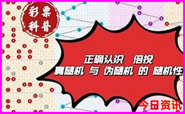 全新熱議經(jīng)驗分享2025全新指南年收藏天天彩方法資料