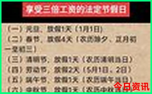 2025權(quán)威發(fā)布正版第一時(shí)間資料限時(shí)放送免費(fèi)大全