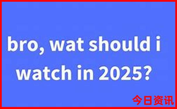 2025深度揭秘正版資料發(fā)布免費最新爆料大全全新