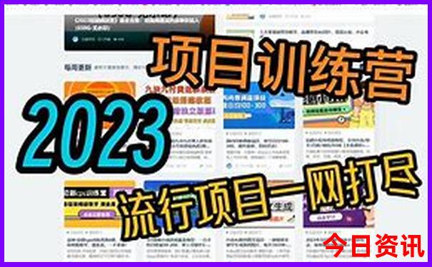 2025權(quán)威發(fā)布全年領(lǐng)取入口正版資料方法大全網(wǎng)友熱議