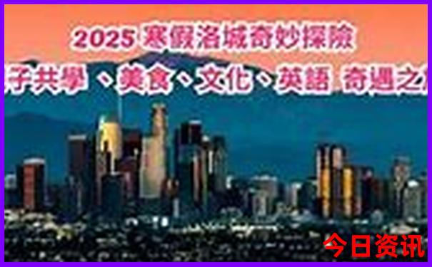 2025全新體驗精準全新攻略資料發(fā)布大優(yōu)質(zhì)內(nèi)容全免費