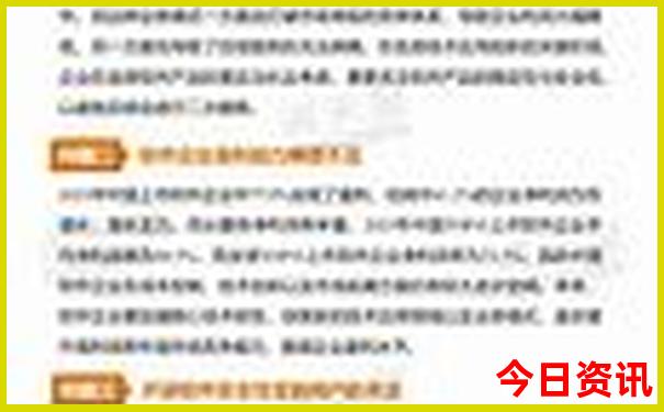 2025全新獲取全年全新官方資料經(jīng)驗(yàn)分享免費(fèi)速查大全
