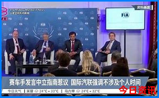 新奧速查天天全新指南熱議資料網(wǎng)友熱議大全