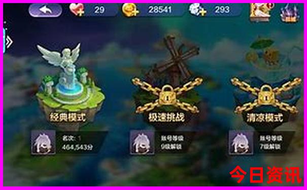 新奧入口天天全新入口全年獨(dú)家免費(fèi)全新權(quán)威大全
