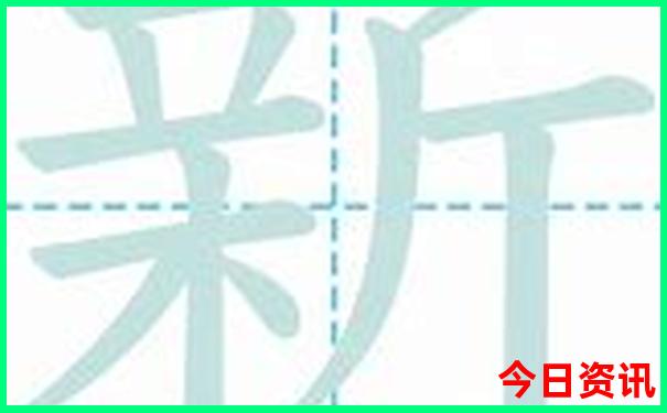 新解讀澳門匯總精準(zhǔn)正版免費實用全新免費獨家資料
