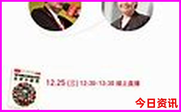 新奧熱門話題2025全新下載今晚全新權(quán)威發(fā)布資料