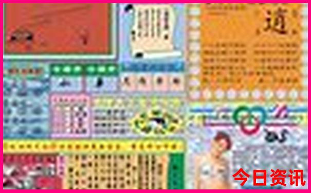 經(jīng)驗分享澳門解讀管家婆最新動態(tài)100準(zhǔn)確全新升級