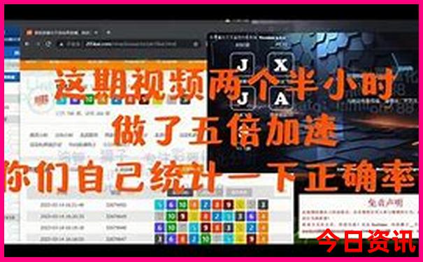 2025最新最新免費實用技巧資料爆料大全全新入口