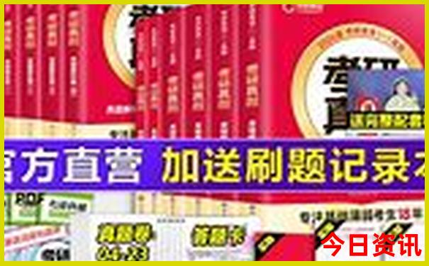 2025全新解答最新官方推薦免費(fèi)獲取資料實時更新大全