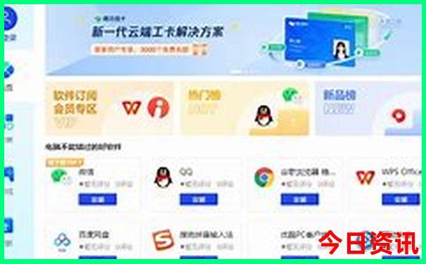 管家婆領(lǐng)取期期收藏必備四肖最新四碼中特深度解讀