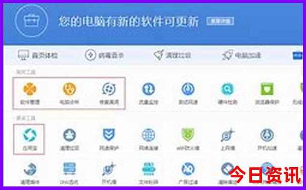 管家婆全網(wǎng)期期經(jīng)驗分享四肖官方推薦四碼全新內容中特