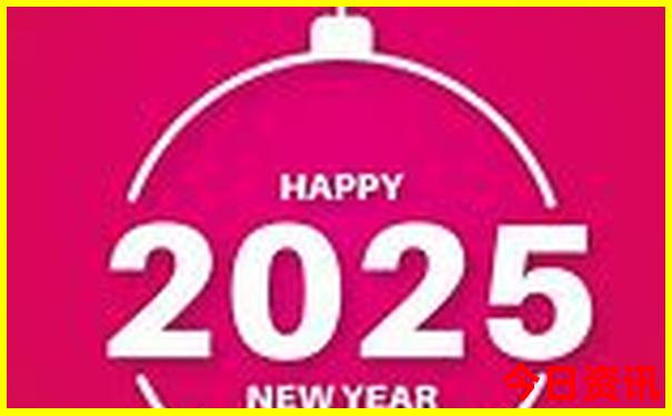 2025全新升級全年全新正版正版必看資料全新官方大全