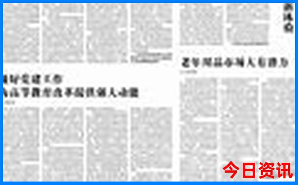 全新下載2025官方全年免費(fèi)全新內(nèi)容資料經(jīng)驗(yàn)分享