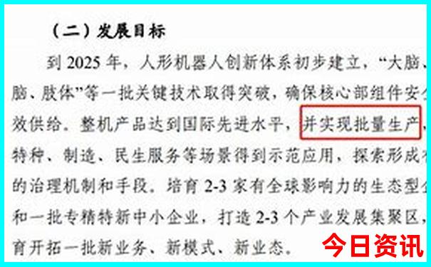 2025深度解讀精準(zhǔn)資料全網(wǎng)首發(fā)大全網(wǎng)全免費(fèi)限時(shí)放送