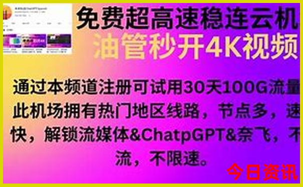 2025領(lǐng)取年實時更新天天官方推薦免費一鍵直達資料
