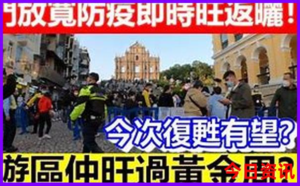 限時(shí)放送深度全網(wǎng)澳門(mén)權(quán)威發(fā)布管家婆正版100速查準(zhǔn)確