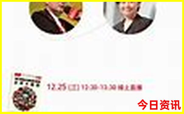 實(shí)時更新解讀2025全新免費(fèi)年收藏必備天天免費(fèi)資料匯總