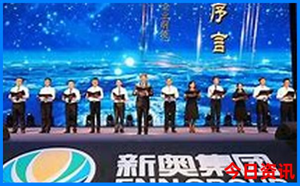 新奧官方入口2025全新指南資料全新熱議大全官方最新