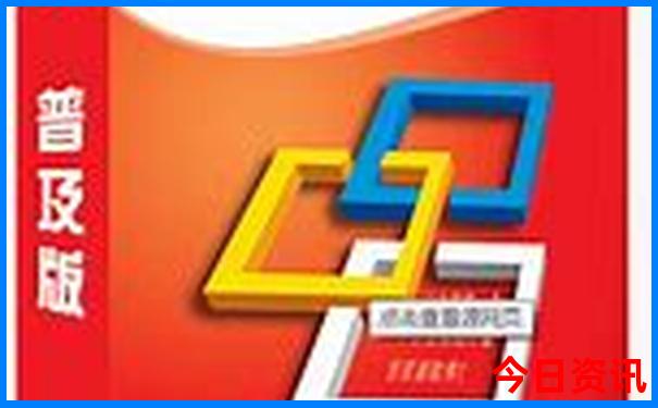 全新權(quán)威777788888全新體驗(yàn)管家婆全新免費(fèi)全新熱議