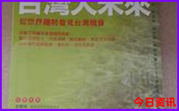 2025正版全年全新指南正版深度資料榜單推薦大全