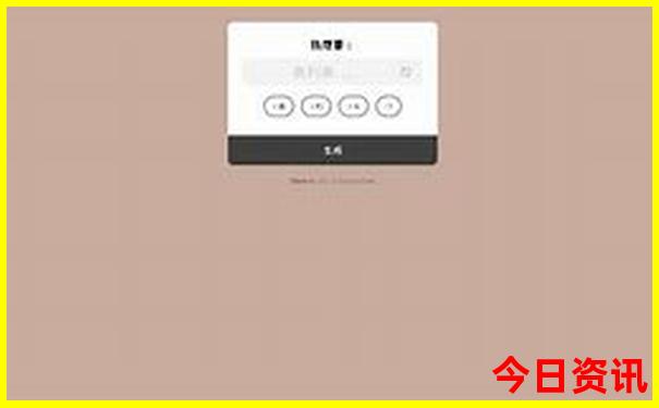 新奧全新政策天天推薦全新攻略資料揭秘大全