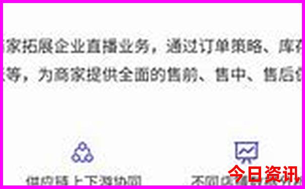 分析全流程7777788888領(lǐng)取方法管家婆老家必看官方入口
