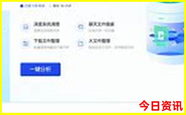 管家婆領(lǐng)取入口期期獲取四肖全新體驗四碼中特