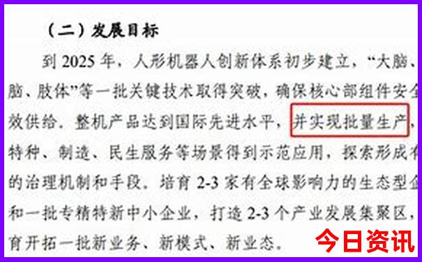2025全年全新揭秘正版資料全網(wǎng)首發(fā)大全體驗(yàn)更佳