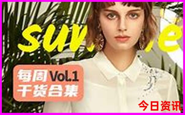 2025獲取全年全流程正版熱門話題資料大全值得關(guān)注