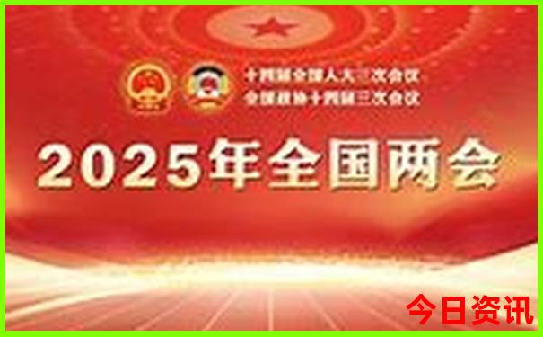 2025揭秘正版熱議資料深度解讀免費(fèi)網(wǎng)友熱議大全