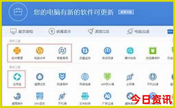 管家婆期期限時放送四肖最新四碼中特實時更新