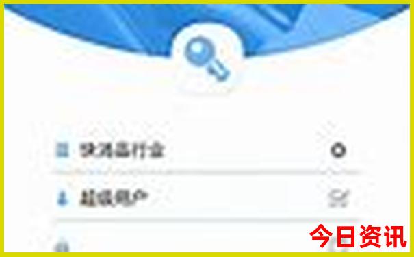 優(yōu)質(zhì)內(nèi)容權(quán)威發(fā)布下載澳門速查管家婆下載100%收藏精準(zhǔn)