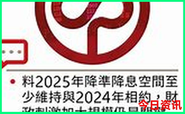 全新官方2025深度全年值得關注資料全網(wǎng)免費全解讀大全