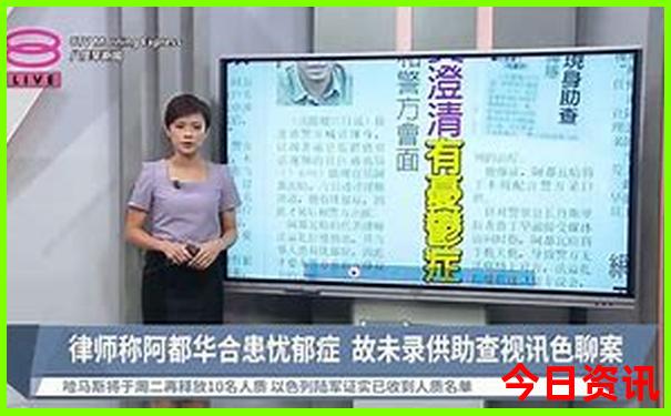 新奧全網(wǎng)首發(fā)天天全年熱門話題免費(fèi)最新爆料大全
